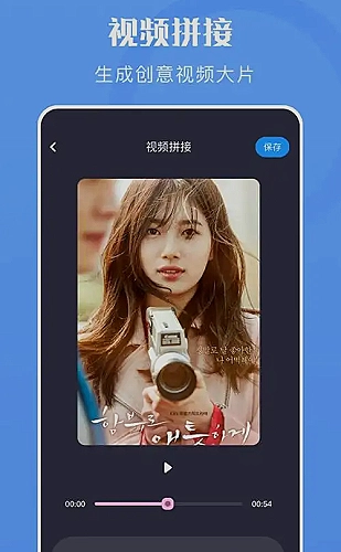 活动大屏导出